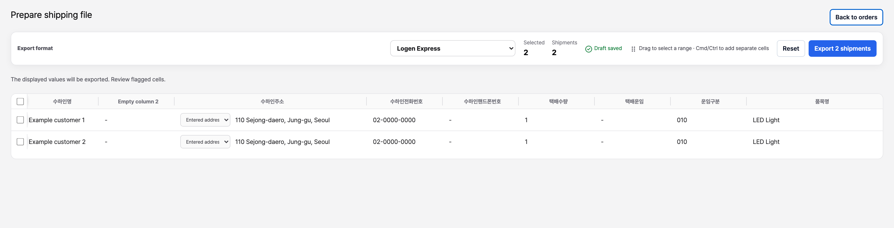 Shipping file export button